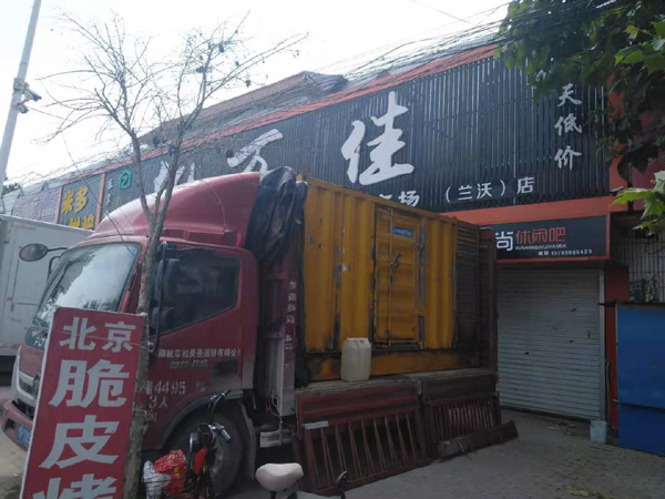 黑山租赁发电机-柴油发电机组在火车站的应用 