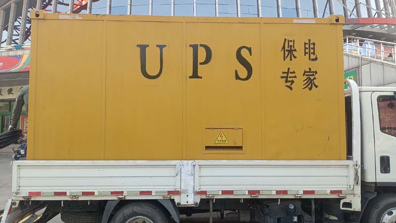 黑山怎样判断柴油发电机组和UPS电源的配合工作是否正常?